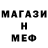 Метадон VHQ CKPOMEH