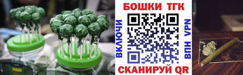 где купить Бийск Cannafood конопля