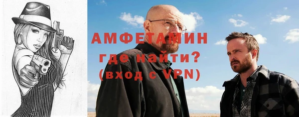 бутик Алексин