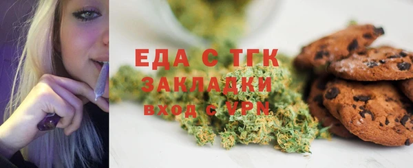 бутик Алексин