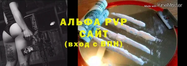 бутик Алексин