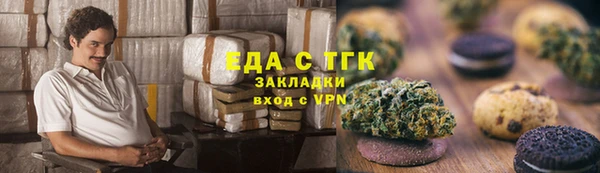 бутик Алексин