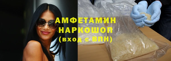 ECSTASY Абаза