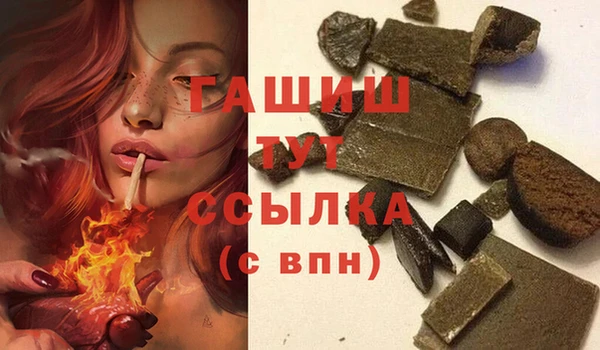 бутик Алексин