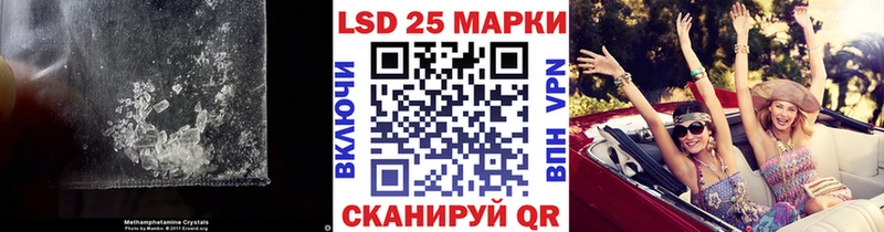 купить наркотик  Бийск  Лсд 25 экстази кислота 