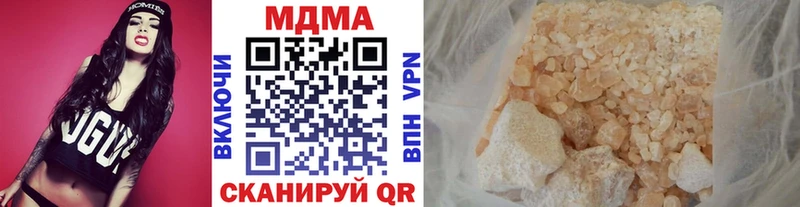 MDMA кристаллы  Бийск 