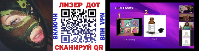 купить наркоту Бийск Марки N-bome 1500мкг