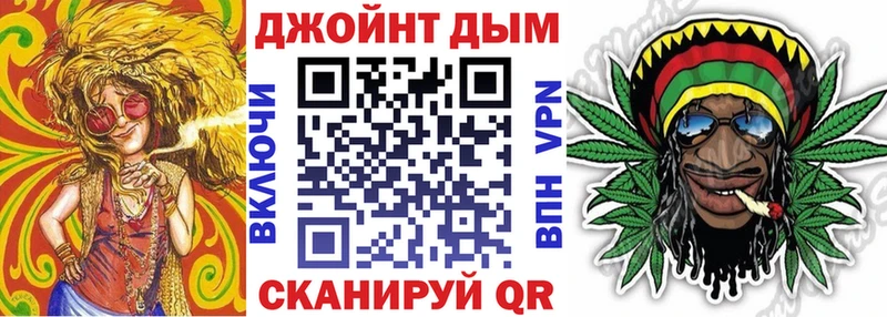 Каннабис тримм  Бийск 